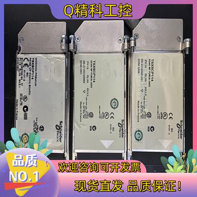 现货TSXSCP114通讯卡功能正常外壳充新