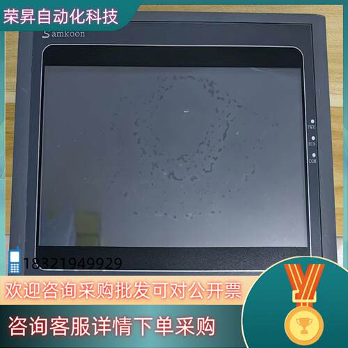 现货显控Samkoon10寸SK-102BE触摸屏