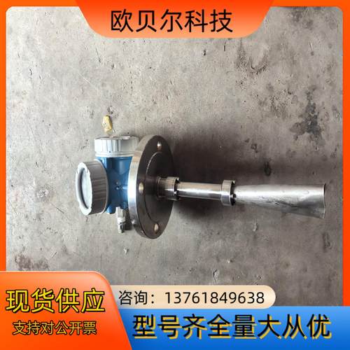 出售恩德斯豪斯EH雷达功能正常型号；FMR51-2