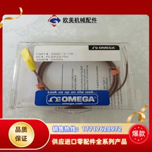 全新 OMEGA 72传感器 需要联系吧议价 SA2F