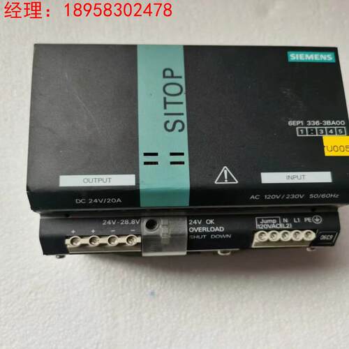 西门子电源6EP1336-3BA00全新原装正品询价