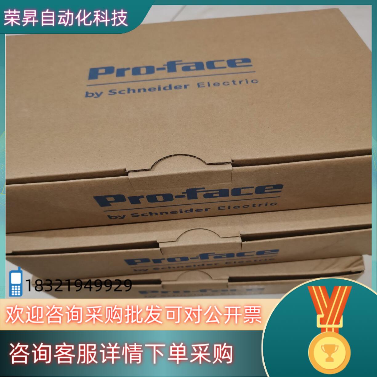 现货Proface普洛菲斯GP4502WW