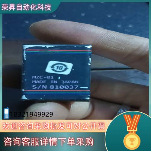 现货MZC common camera MZC-01 工