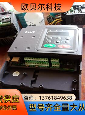 英威腾变频器CHV100-5R5G-4 5.5Kw 380V