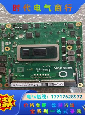 德国康佳特 congatec AG L130521 PN:0议价