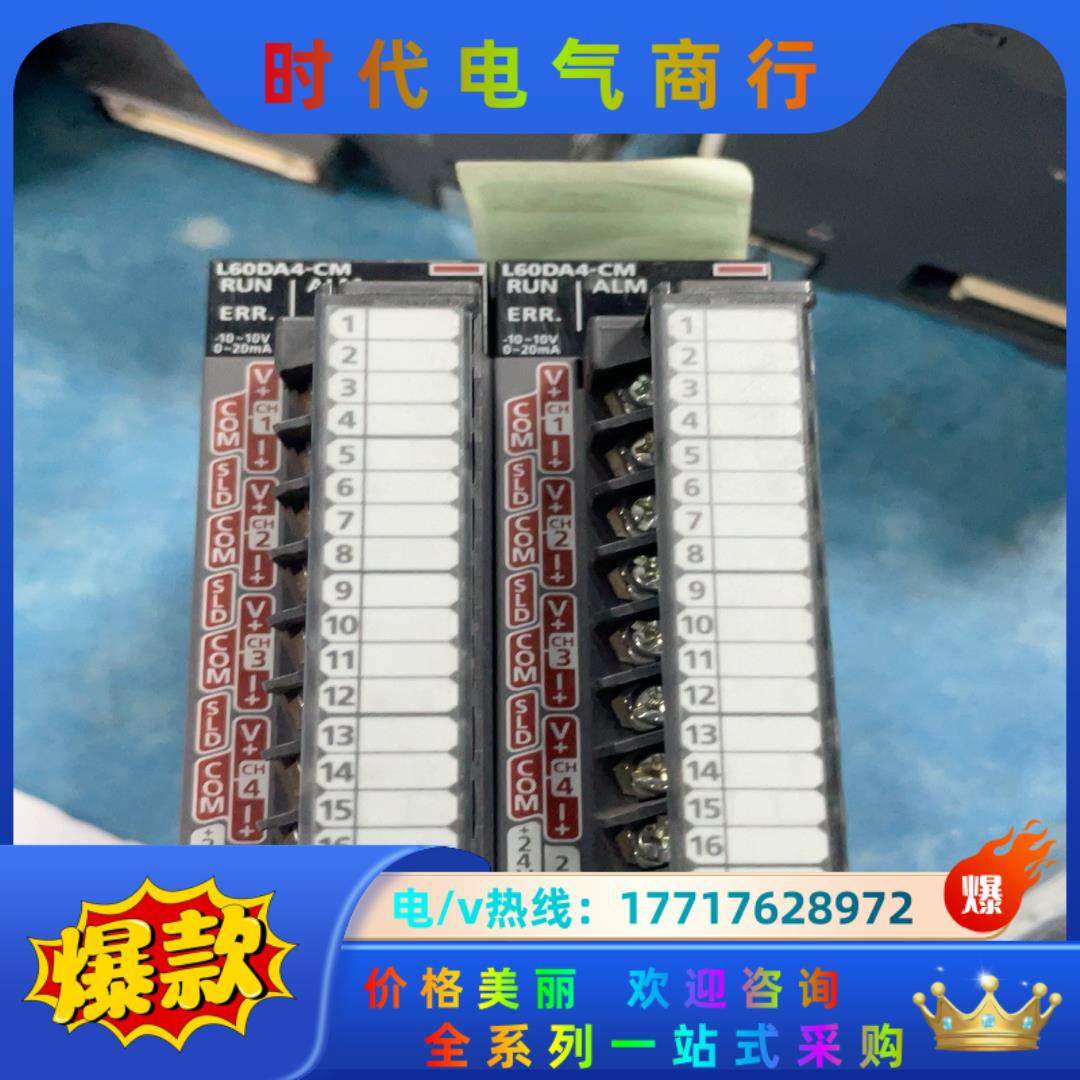 三菱模块L60DA4-CM议价