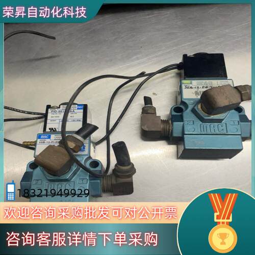 现货MAC电磁阀 55B-12-PI-501BA货还有十