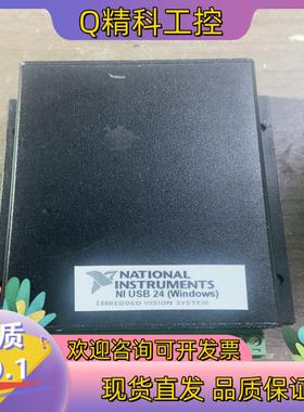 现货NIUSB-24用得到的拿走