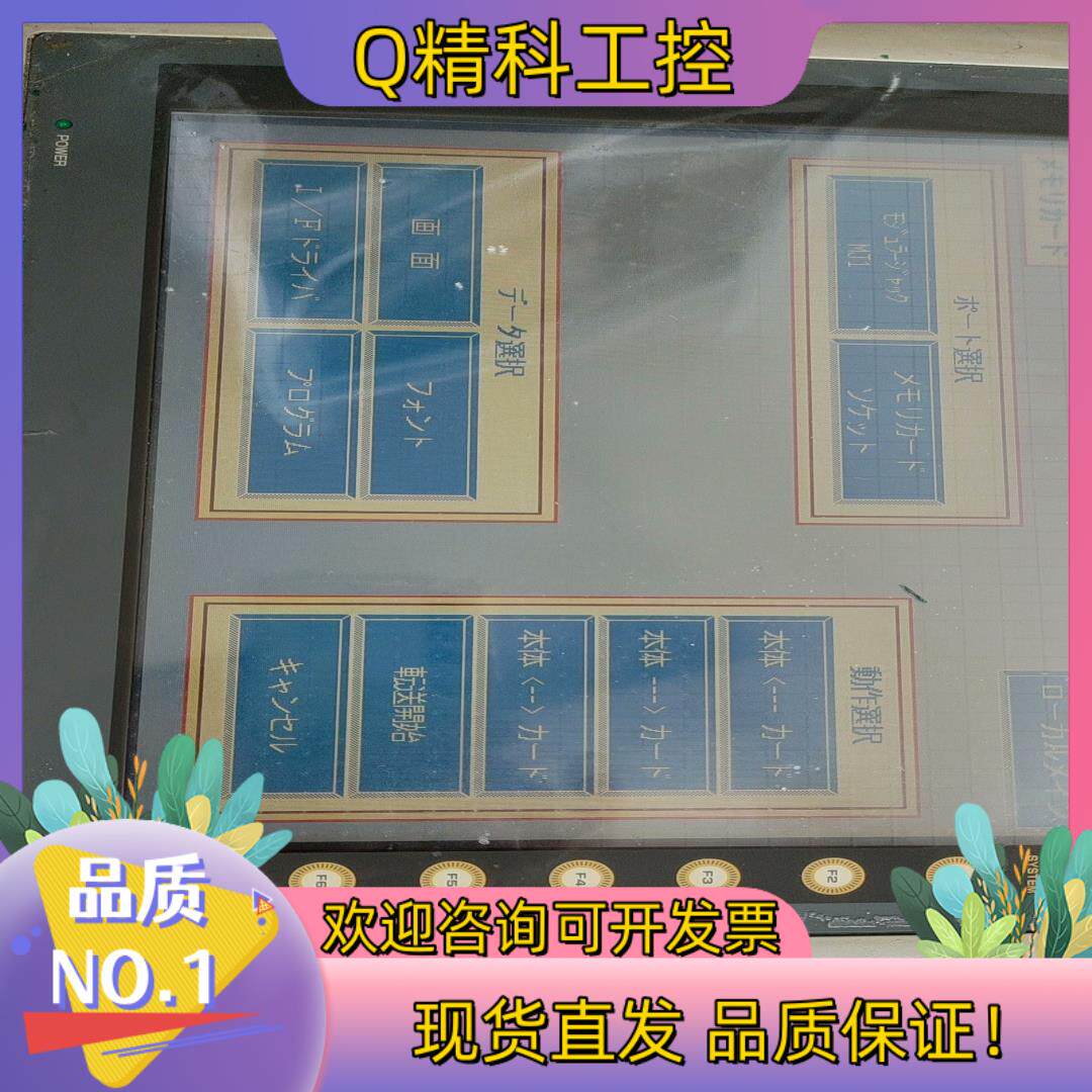 现货富士触摸屏V610T10M功能正常
