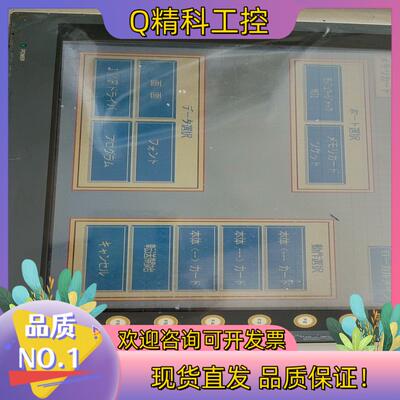 现货富士触摸屏V610T10M功能正常
