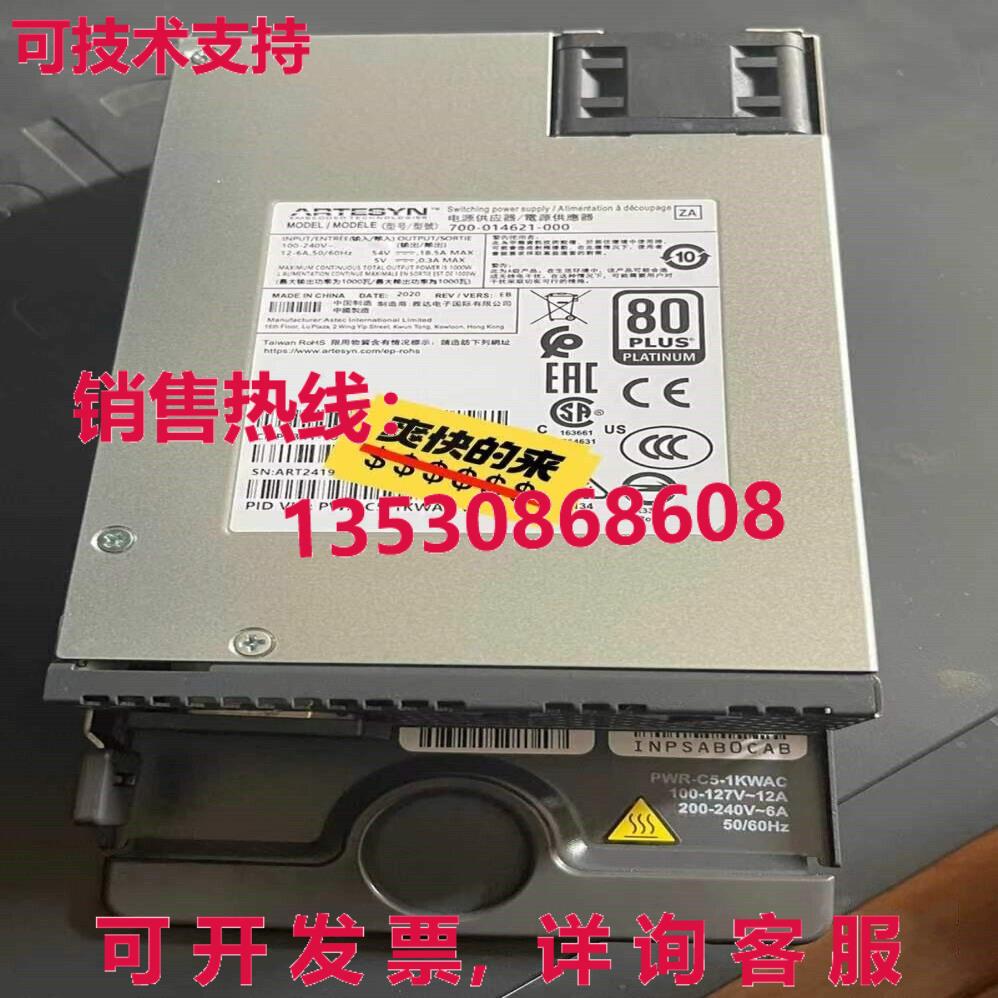 原装供应测试正常思科 PWR-C5-1KVAC 电源模块