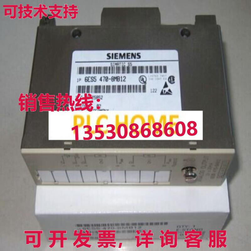 供应原装6ES5 470-8MB12 6ES54708MB12