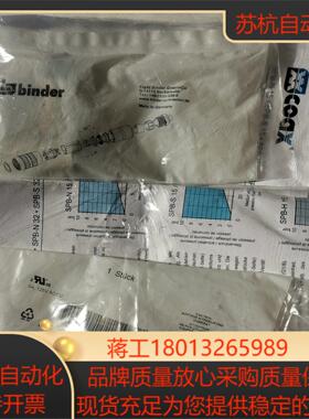 COAX SPB1H15 523125 D-74172 99