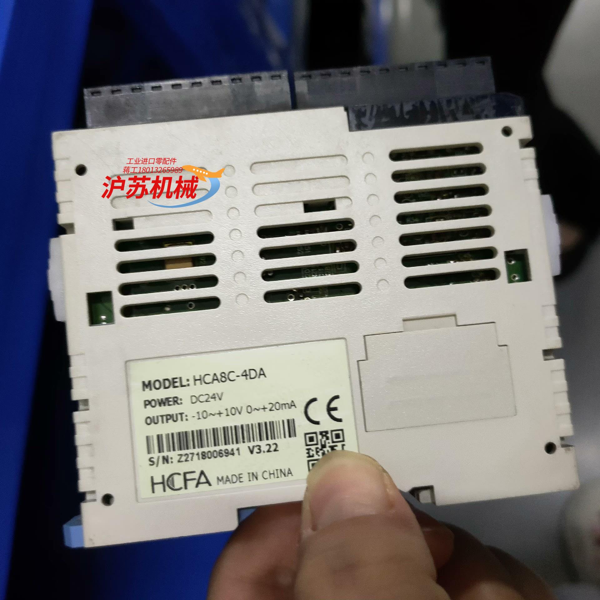 禾川模块 HCA8C-4DA 现货20台 成色九成新 图片实