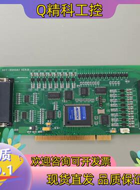 现货ADTECH ADT-8940A1 VER：Ｂ总线的高性能四