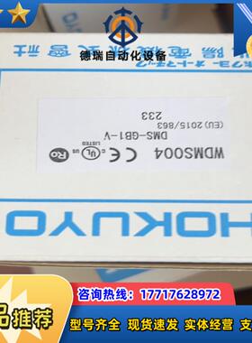 北阳传感器 DMS-GB1-V 需要的联系 全新正品议价