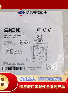 全新原装SICK西克/施克 IQ12-04BNSKW2S 1