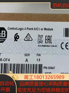 1756-OF4 全新原装正品