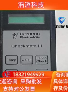 现货HERAEUS checkmate 3