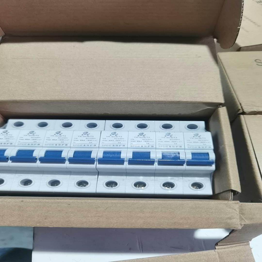 云凯防雷器、YK-SCB/T2全新二十只左右，为！