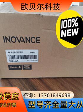 全新原装正品 汇川PLC H3U-3232MT实拍（现货一只