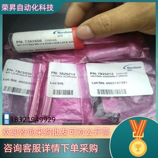 现货诺信点胶机压电阀EFD配件全新带装 来聊 有