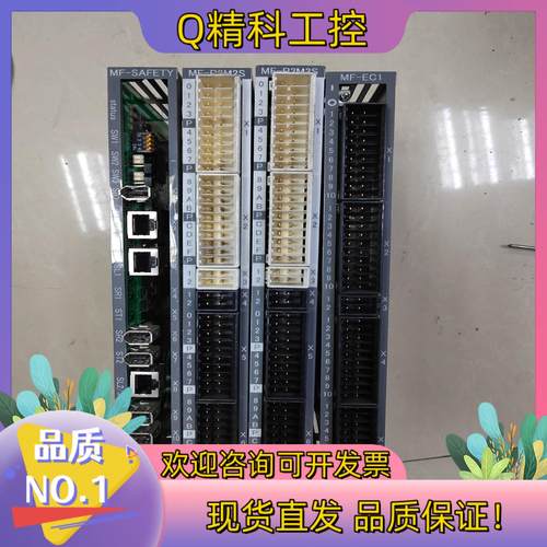 现货MF-EC1电路板