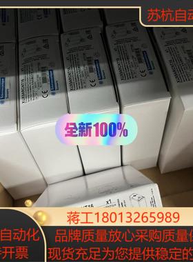 特勒美科 光电开关XUX9ARCNT16全新原装24年特