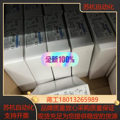 特勒美科 光电开关XUX9ARCNT16全新原装24年特