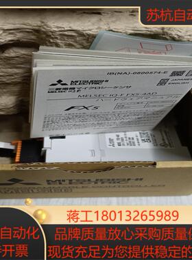 模块FX5-4AD 全新原装正品，需要的联系我吧议价