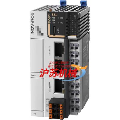 全新正品【现货】 汇川Easy521-0808TN：中