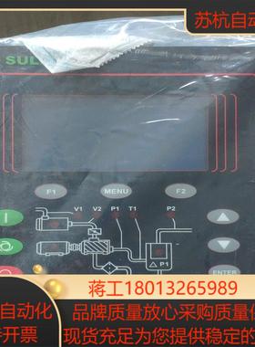 寿力空压机控制器88290014-488，全新原装未使用！议价