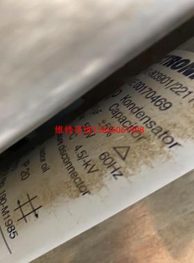 （请询价）拆机MKP 3*38.7uf 550V电容器A5E001议价