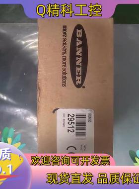 现货全新原装  BANNER 邦纳 RDM35 29512