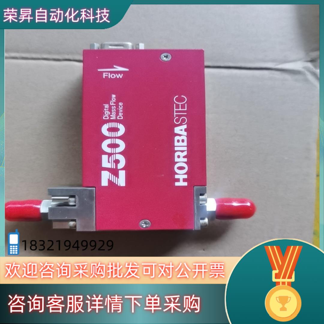 现货HORIBASTEC堀場SEC-Z512MGX 10SL