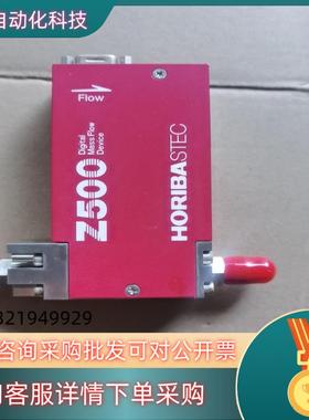 现货HORIBASTEC堀場SEC-Z512MGX 10SL