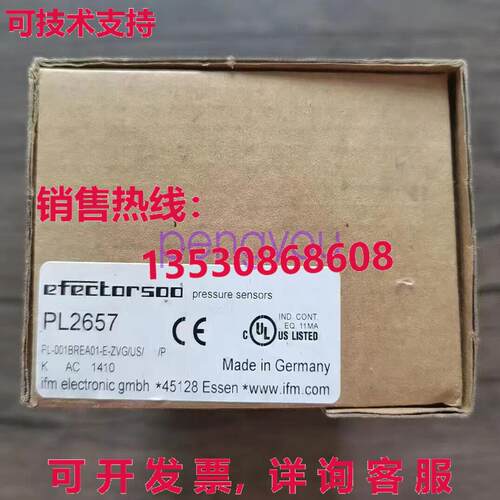 IFM压力变送器PL2657库存现货