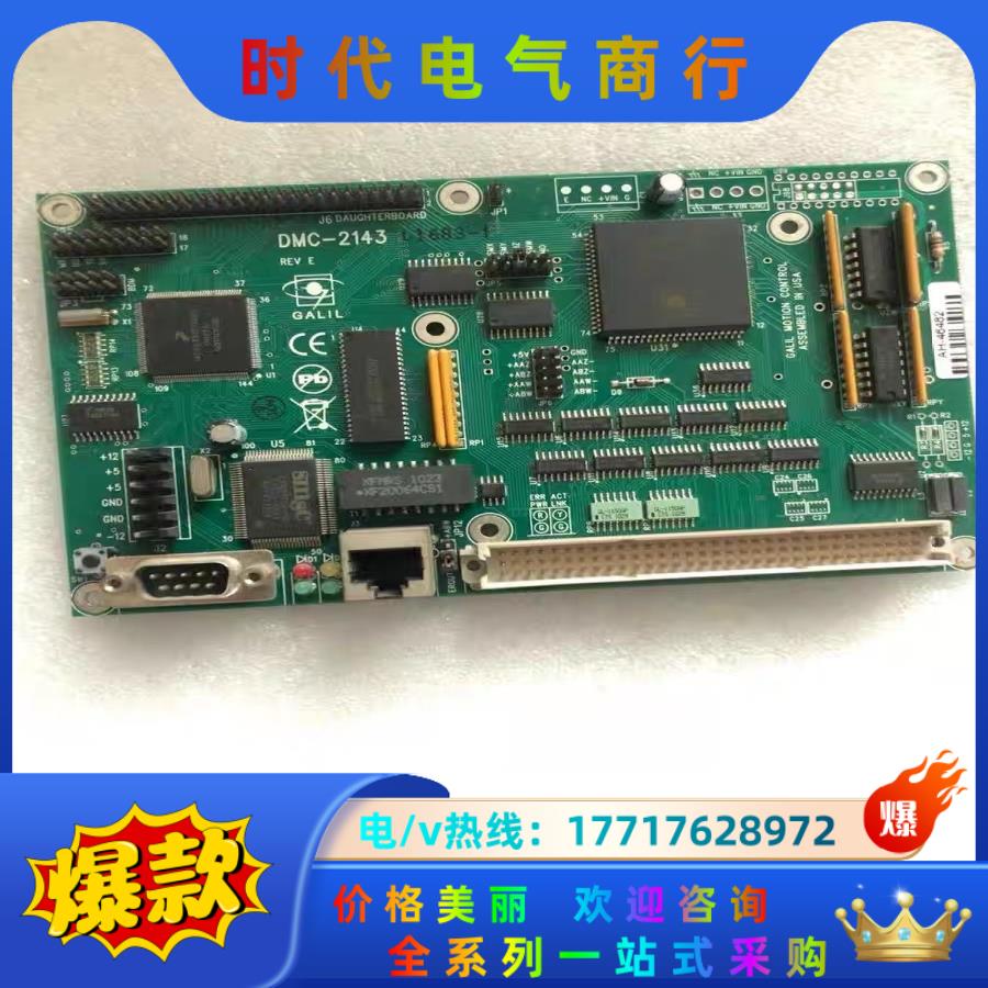 现货 GALIL DMC-2143 ICM-20100议价