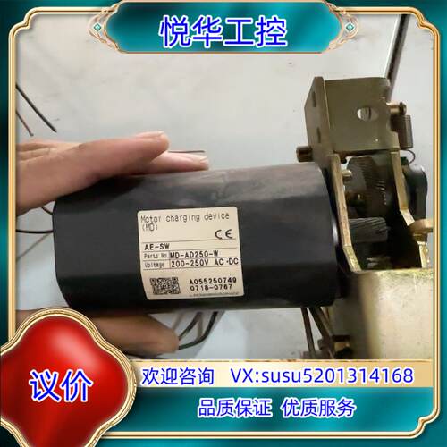 断路器 AE-SW议价