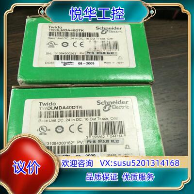 原装TWDLMDA40DTK，TWDLMDA40DUK议价