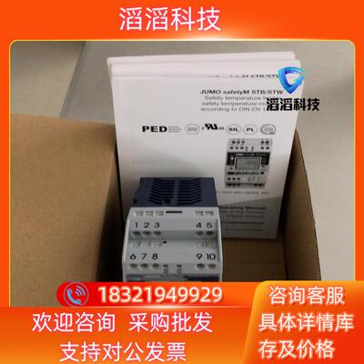 现货JUMO温控器      00576560 701150/8