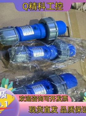 WEIPU威浦TYP171,16A-6h/200-250V,
