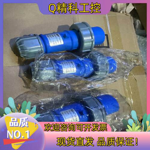 WEIPU威浦TYP171,16A-6h/200-250V,