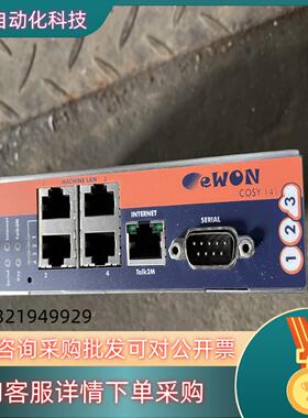 现货全新eWON工业网络交换机cosy 141