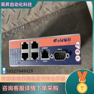 现货全新eWON工业网络交换机cosy 141