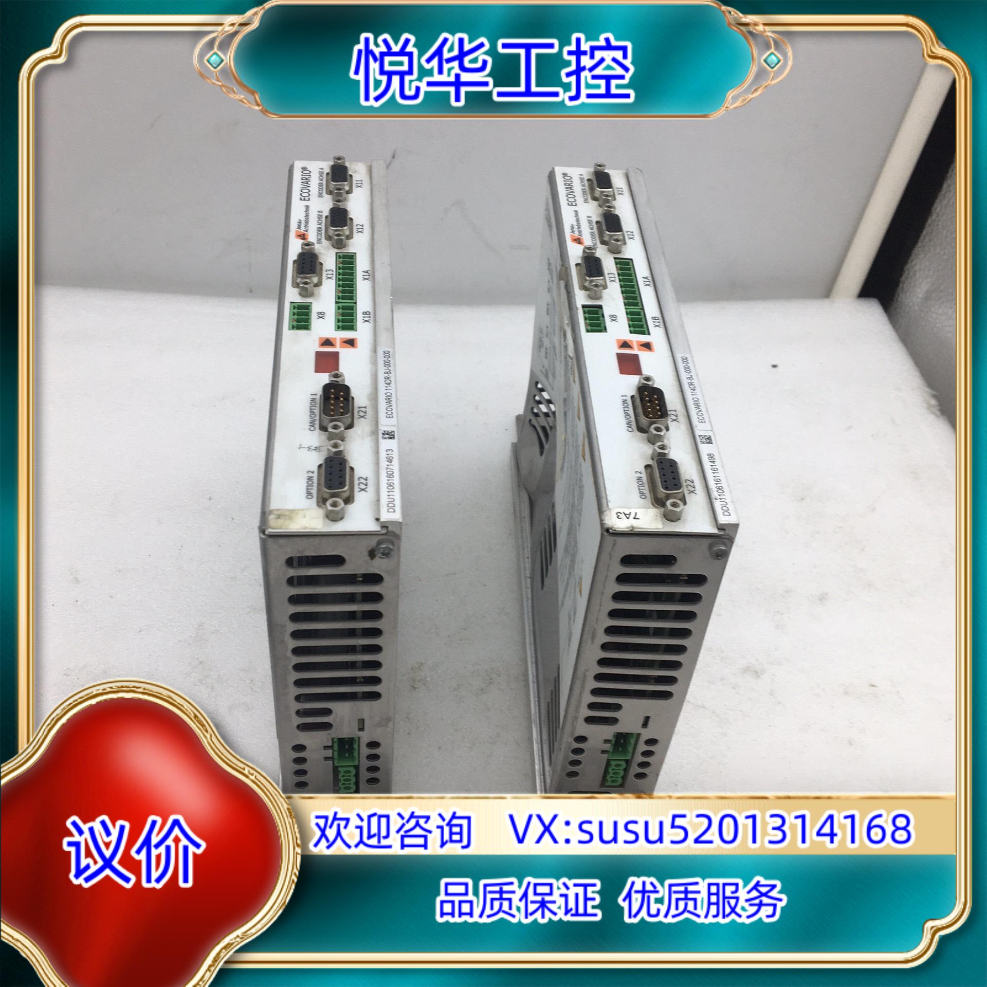 原装ECOVARIO伺服放大驱动器 114DR-BJ-000-0议