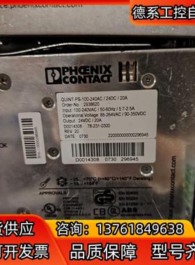 QUINT-PS-100-240AC24DC20A