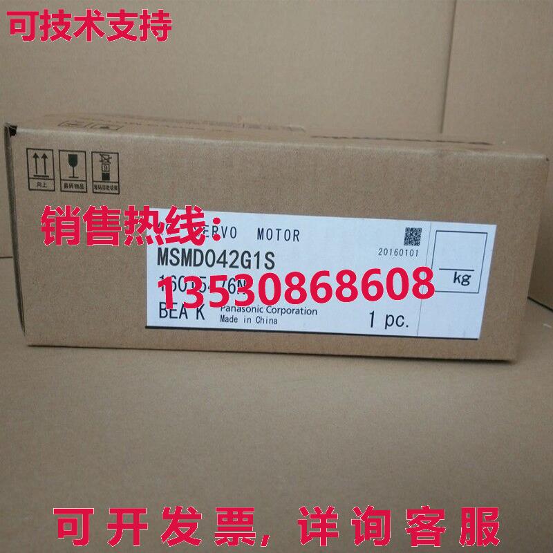 供应原装MSD042G1S交流伺服电机