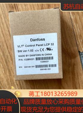 LCP 32 丹佛斯FC111/FC101变频器中文面板，