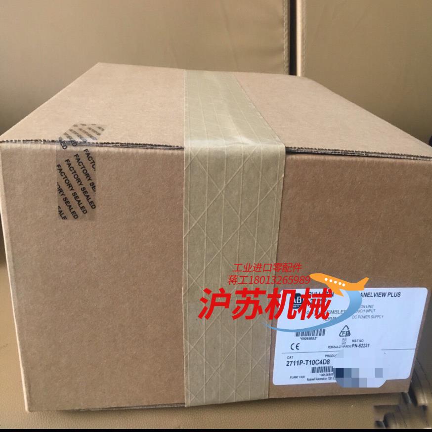 2711PC-RP8D全新AB原装现货议价